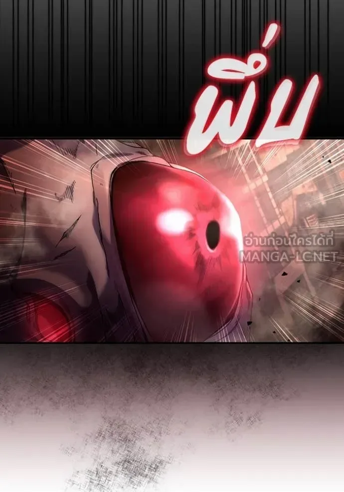 The Delusional Hunter in Another World เชื่อเถอะ ฉันเป็นฮันเตอร์ห่วยแตก ตอนที่ 41 หน้า 8