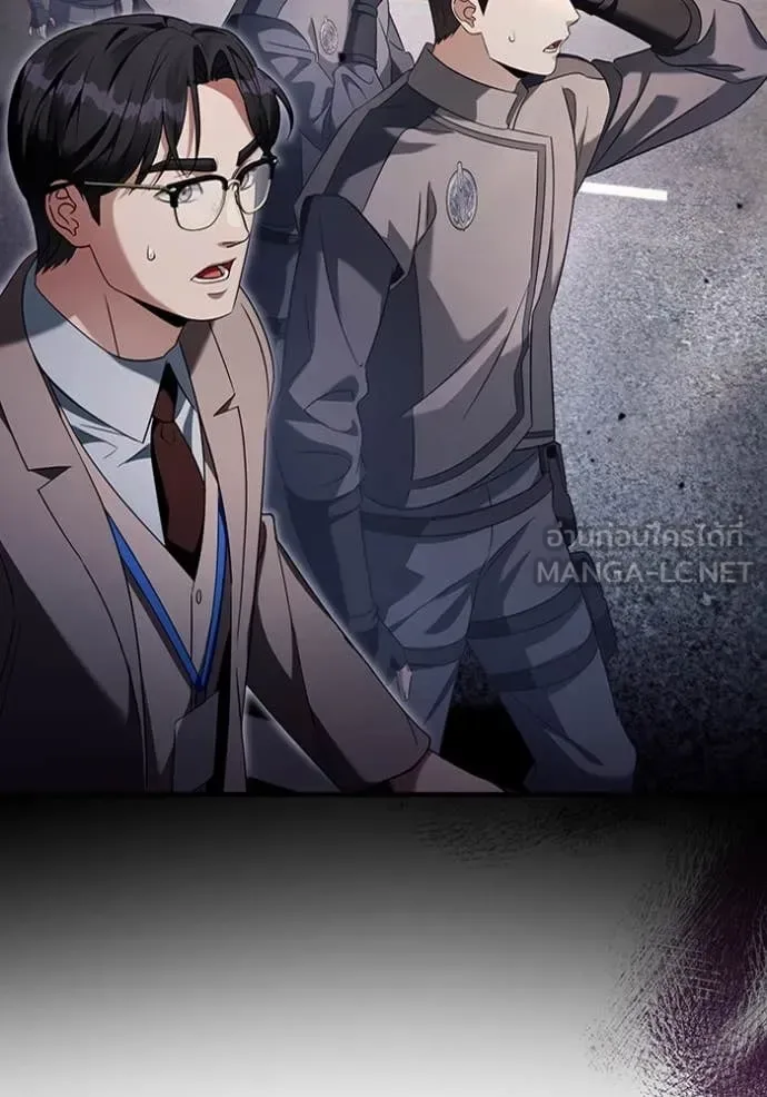 The Delusional Hunter in Another World เชื่อเถอะ ฉันเป็นฮันเตอร์ห่วยแตก ตอนที่ 41 หน้า 93
