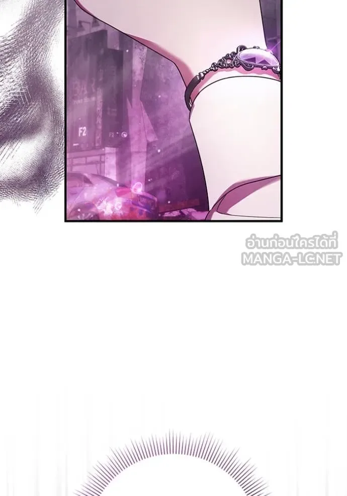 The Delusional Hunter in Another World เชื่อเถอะ ฉันเป็นฮันเตอร์ห่วยแตก ตอนที่ 41 หน้า 95