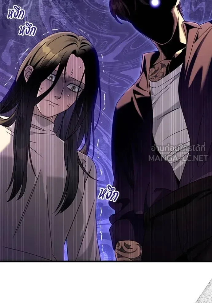 The Delusional Hunter in Another World เชื่อเถอะ ฉันเป็นฮันเตอร์ห่วยแตก ตอนที่ 44 หน้า 113