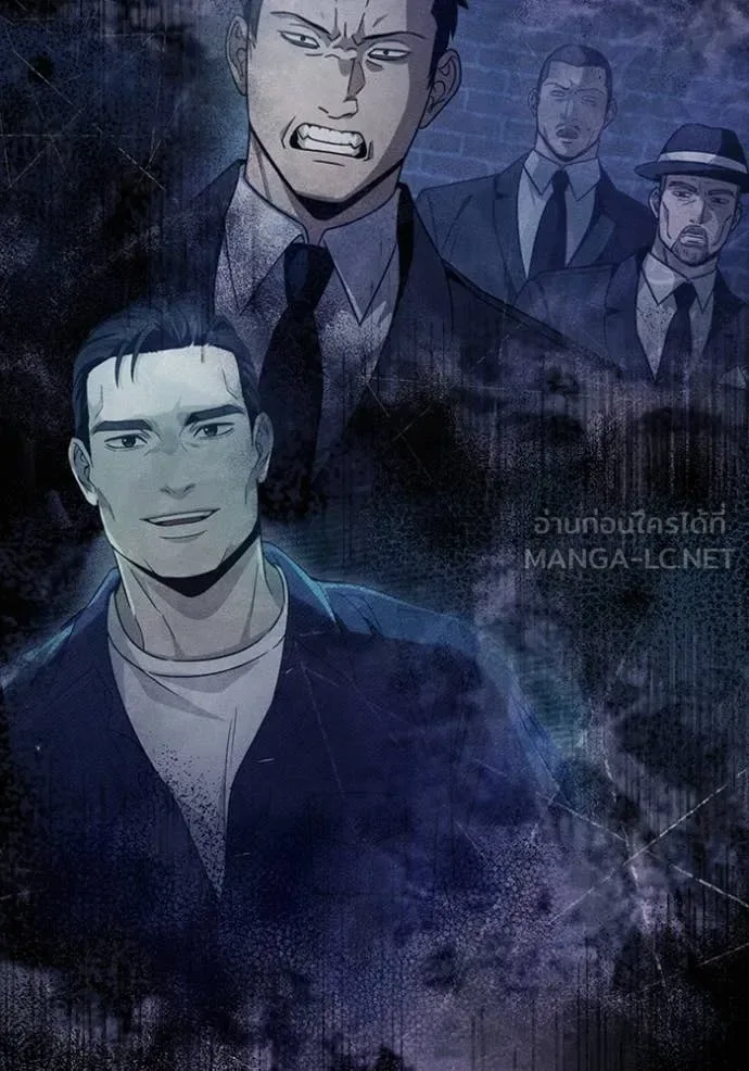 The Delusional Hunter in Another World เชื่อเถอะ ฉันเป็นฮันเตอร์ห่วยแตก ตอนที่ 44 หน้า 117