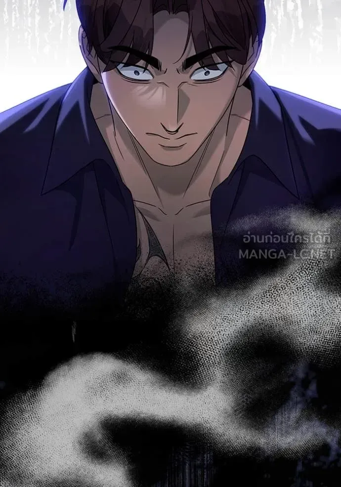 The Delusional Hunter in Another World เชื่อเถอะ ฉันเป็นฮันเตอร์ห่วยแตก ตอนที่ 44 หน้า 119
