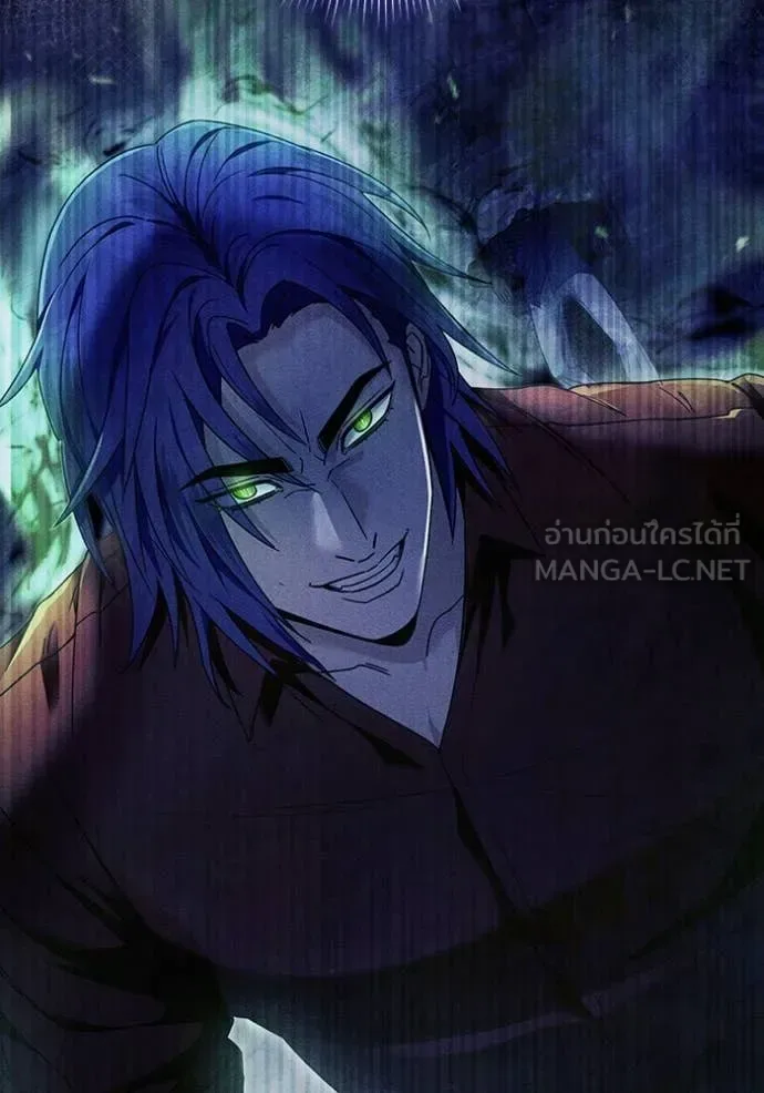 The Delusional Hunter in Another World เชื่อเถอะ ฉันเป็นฮันเตอร์ห่วยแตก ตอนที่ 44 หน้า 121
