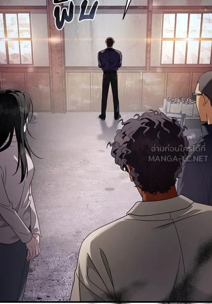 The Delusional Hunter in Another World เชื่อเถอะ ฉันเป็นฮันเตอร์ห่วยแตก ตอนที่ 44 หน้า 134