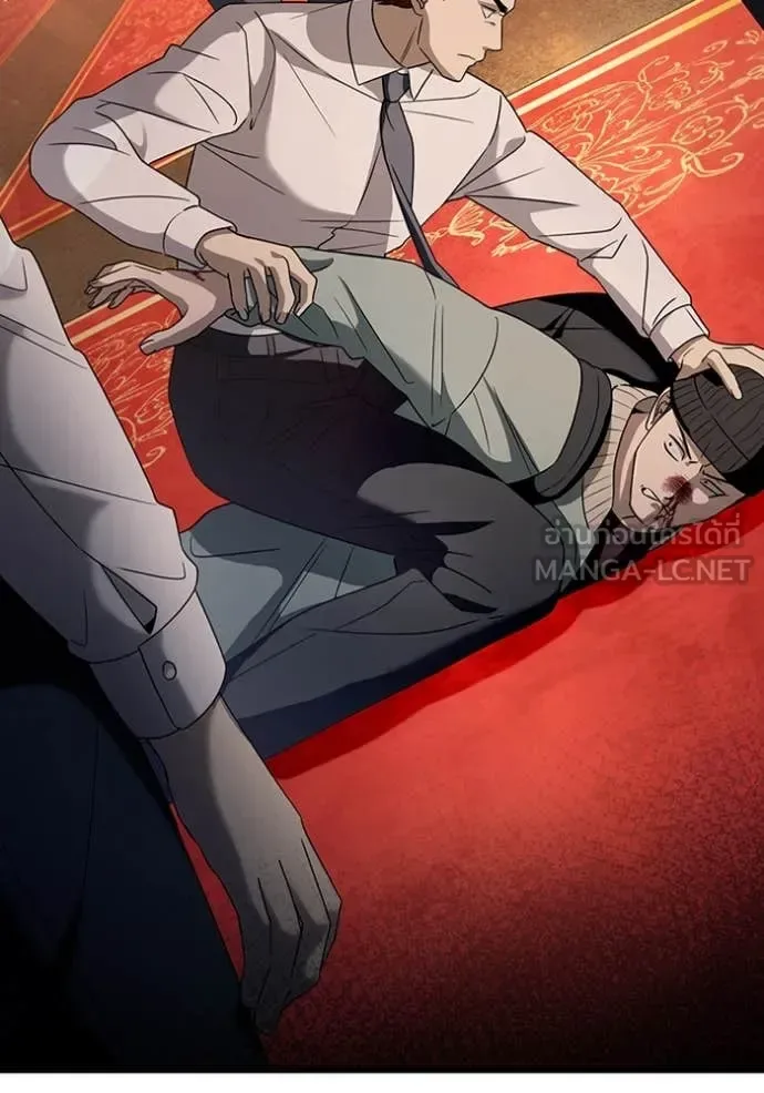 The Delusional Hunter in Another World เชื่อเถอะ ฉันเป็นฮันเตอร์ห่วยแตก ตอนที่ 44 หน้า 15