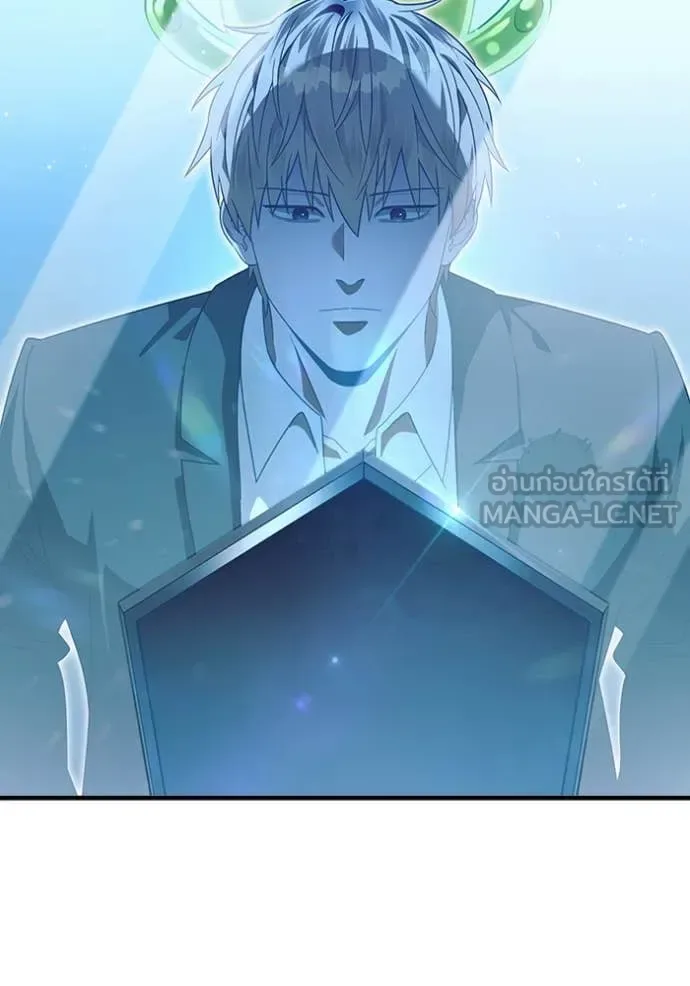 The Delusional Hunter in Another World เชื่อเถอะ ฉันเป็นฮันเตอร์ห่วยแตก ตอนที่ 44 หน้า 35