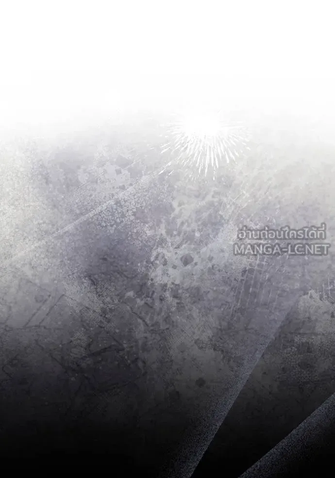The Delusional Hunter in Another World เชื่อเถอะ ฉันเป็นฮันเตอร์ห่วยแตก ตอนที่ 44 หน้า 36