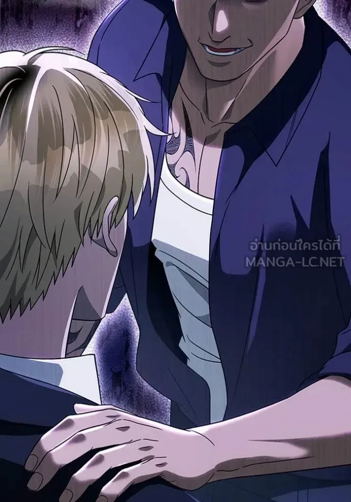 The Delusional Hunter in Another World เชื่อเถอะ ฉันเป็นฮันเตอร์ห่วยแตก ตอนที่ 45 หน้า 110