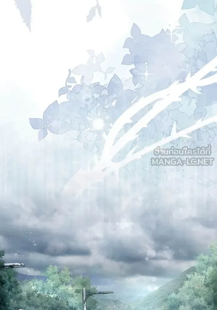 The Delusional Hunter in Another World เชื่อเถอะ ฉันเป็นฮันเตอร์ห่วยแตก ตอนที่ 45 หน้า 21