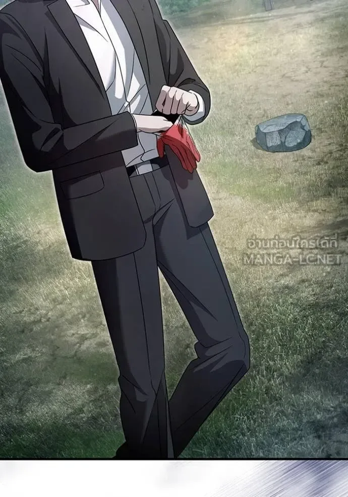 The Delusional Hunter in Another World เชื่อเถอะ ฉันเป็นฮันเตอร์ห่วยแตก ตอนที่ 45 หน้า 29