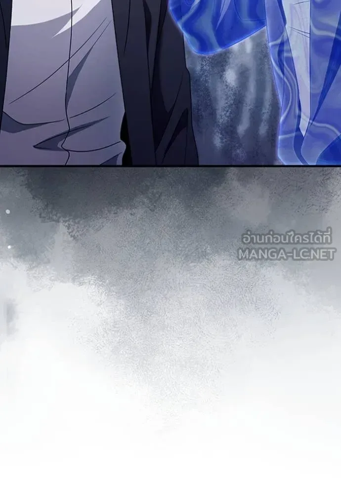 The Delusional Hunter in Another World เชื่อเถอะ ฉันเป็นฮันเตอร์ห่วยแตก ตอนที่ 45 หน้า 34