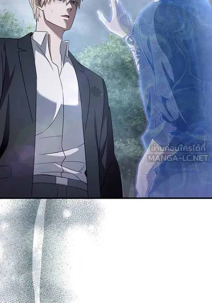 The Delusional Hunter in Another World เชื่อเถอะ ฉันเป็นฮันเตอร์ห่วยแตก ตอนที่ 45 หน้า 37