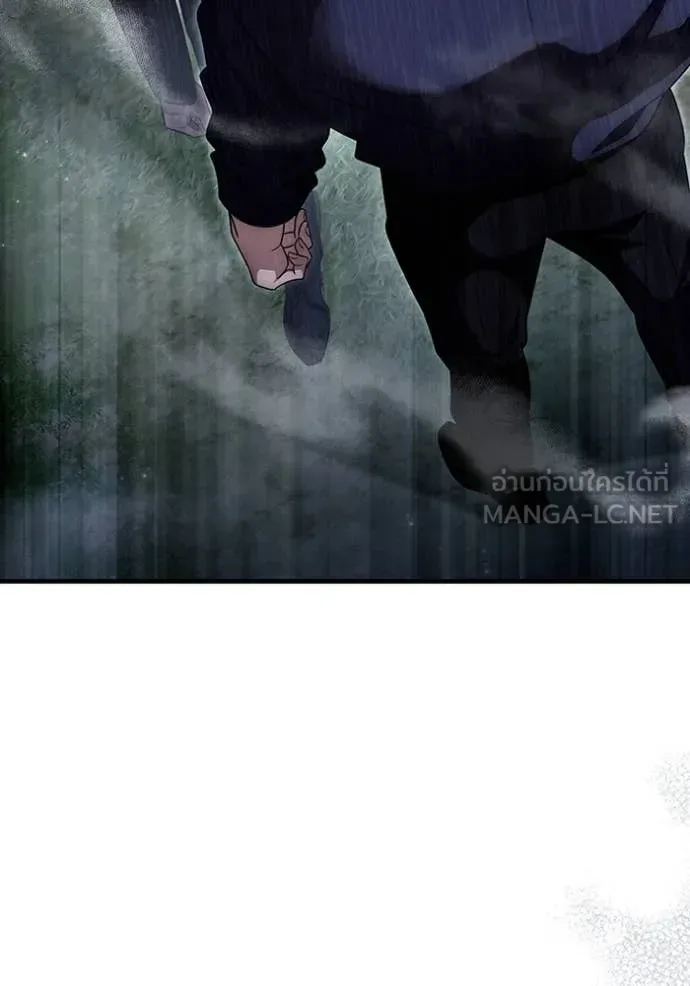 The Delusional Hunter in Another World เชื่อเถอะ ฉันเป็นฮันเตอร์ห่วยแตก ตอนที่ 45 หน้า 46
