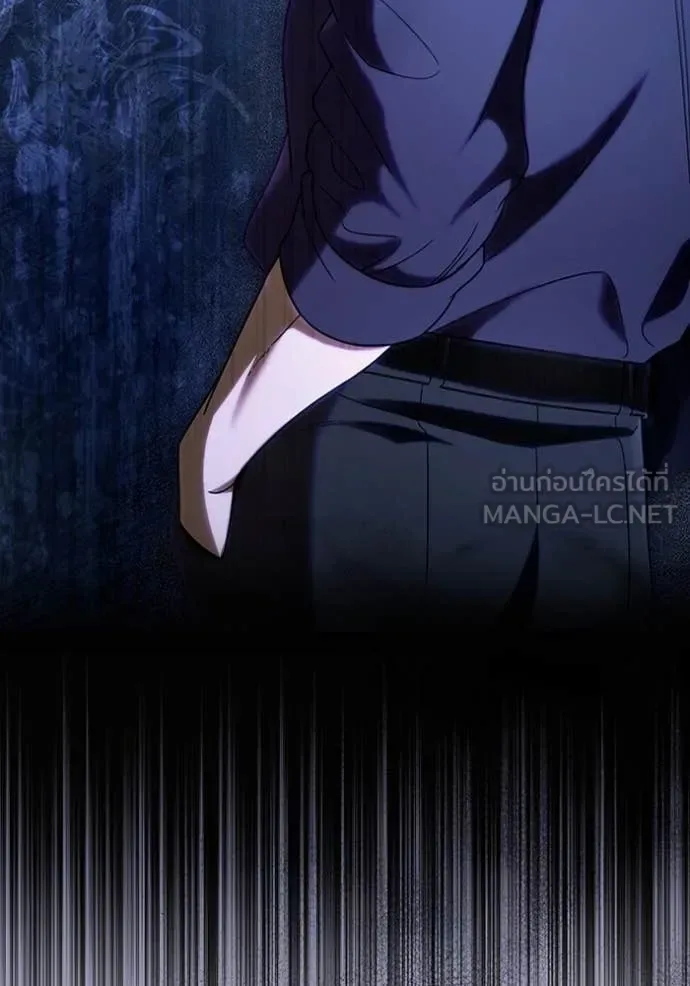 The Delusional Hunter in Another World เชื่อเถอะ ฉันเป็นฮันเตอร์ห่วยแตก ตอนที่ 45 หน้า 67
