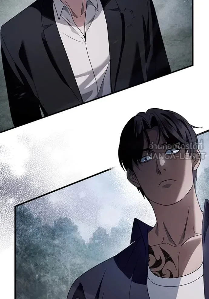 The Delusional Hunter in Another World เชื่อเถอะ ฉันเป็นฮันเตอร์ห่วยแตก ตอนที่ 45 หน้า 72