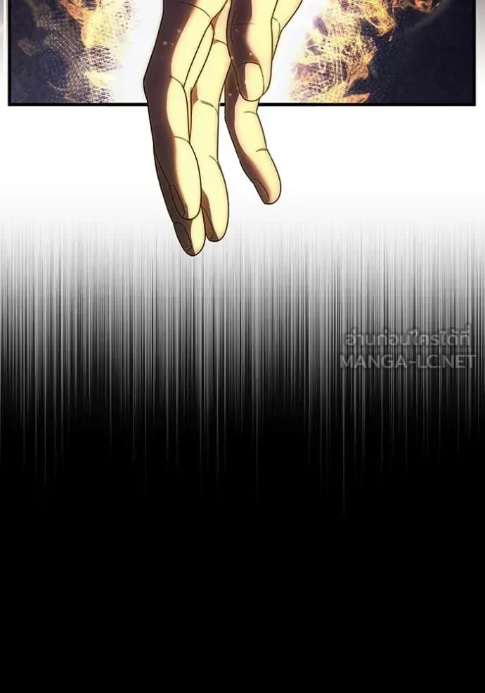 The Delusional Hunter in Another World เชื่อเถอะ ฉันเป็นฮันเตอร์ห่วยแตก ตอนที่ 45 หน้า 89