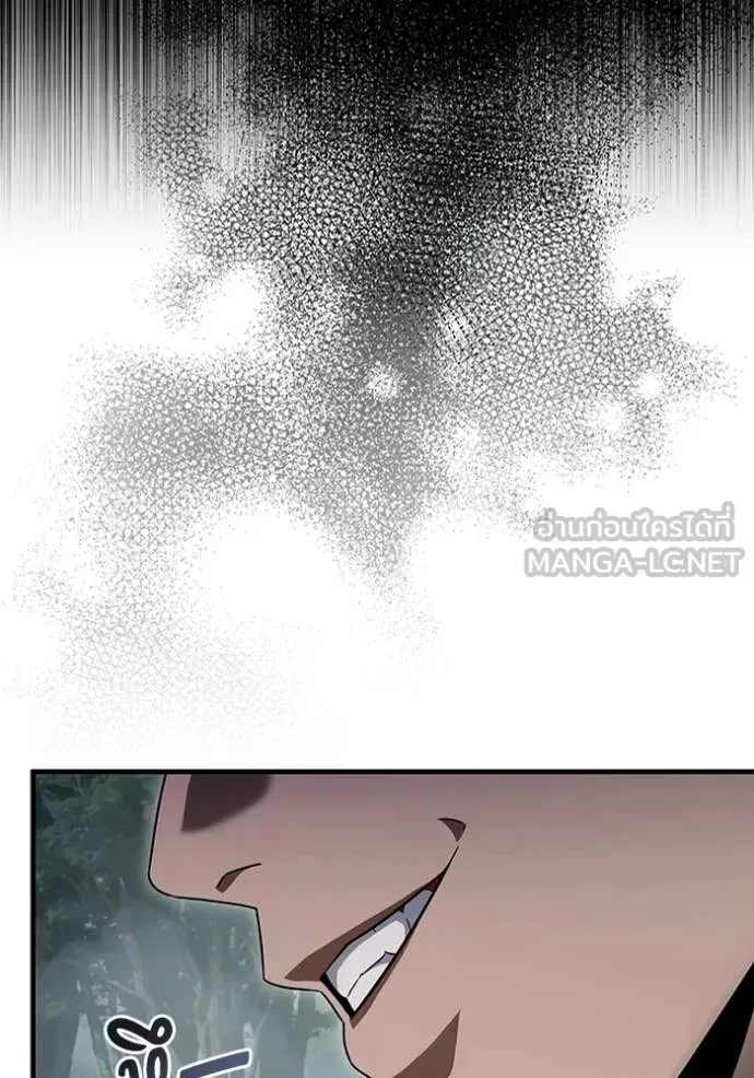 The Delusional Hunter in Another World เชื่อเถอะ ฉันเป็นฮันเตอร์ห่วยแตก ตอนที่ 45 หน้า 92
