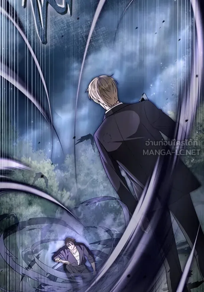 The Delusional Hunter in Another World เชื่อเถอะ ฉันเป็นฮันเตอร์ห่วยแตก ตอนที่ 46 หน้า 111
