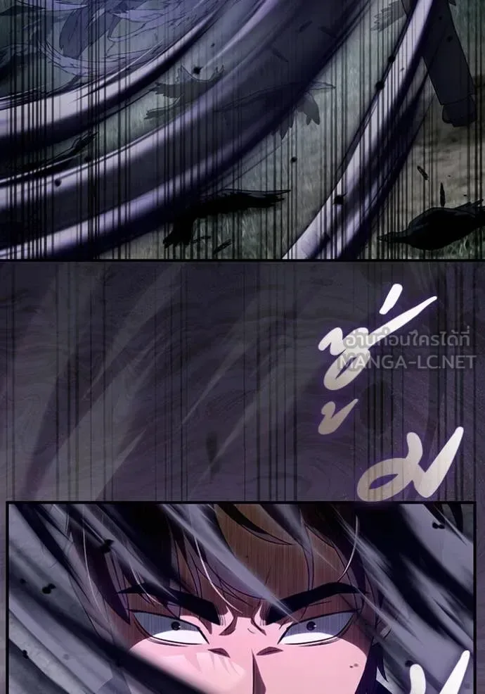 The Delusional Hunter in Another World เชื่อเถอะ ฉันเป็นฮันเตอร์ห่วยแตก ตอนที่ 46 หน้า 112