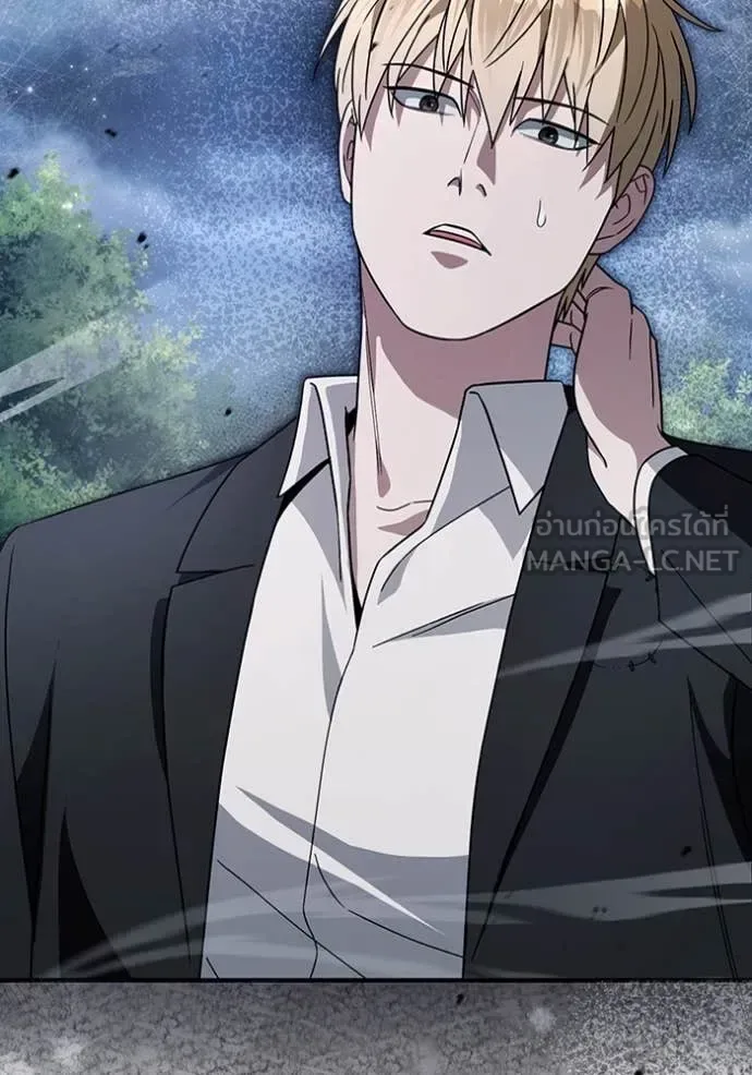The Delusional Hunter in Another World เชื่อเถอะ ฉันเป็นฮันเตอร์ห่วยแตก ตอนที่ 46 หน้า 118