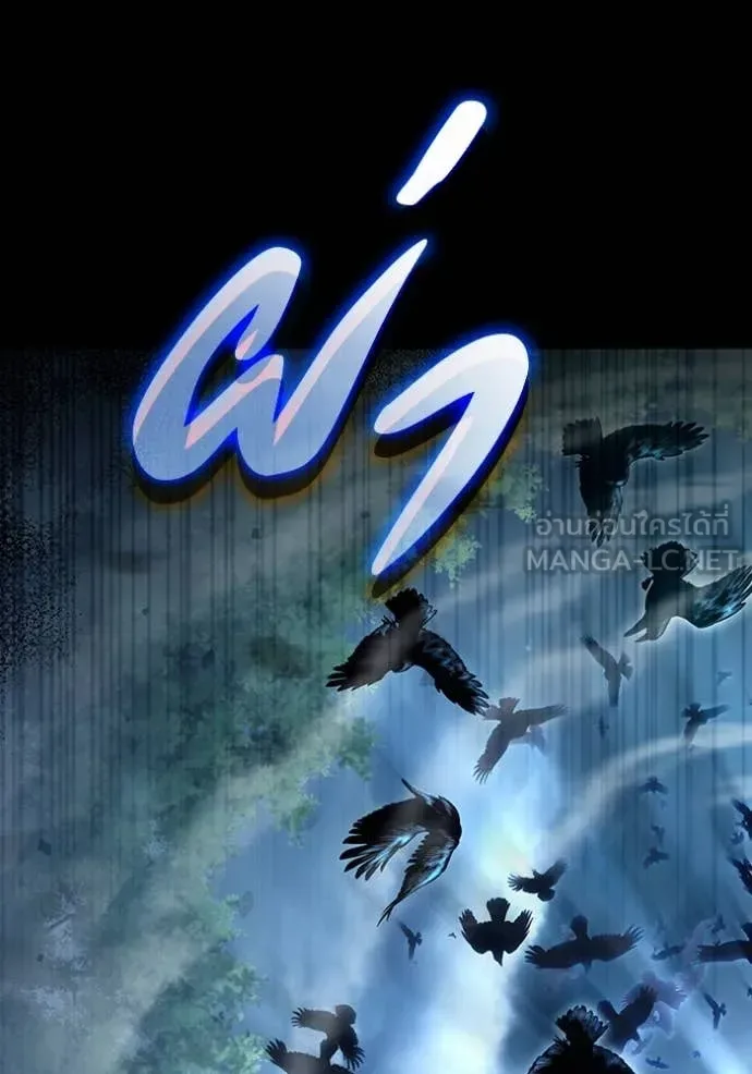 The Delusional Hunter in Another World เชื่อเถอะ ฉันเป็นฮันเตอร์ห่วยแตก ตอนที่ 46 หน้า 37