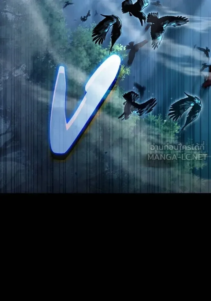 The Delusional Hunter in Another World เชื่อเถอะ ฉันเป็นฮันเตอร์ห่วยแตก ตอนที่ 46 หน้า 39