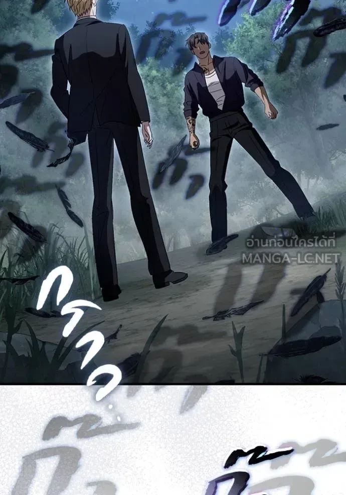 The Delusional Hunter in Another World เชื่อเถอะ ฉันเป็นฮันเตอร์ห่วยแตก ตอนที่ 46 หน้า 48