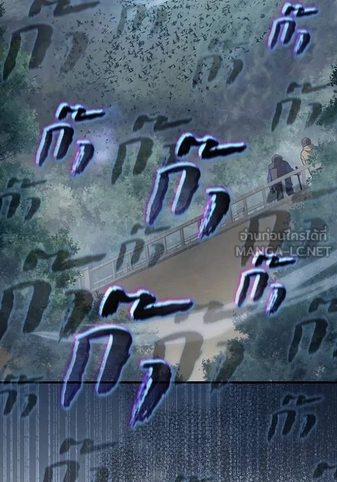 The Delusional Hunter in Another World เชื่อเถอะ ฉันเป็นฮันเตอร์ห่วยแตก ตอนที่ 46 หน้า 60