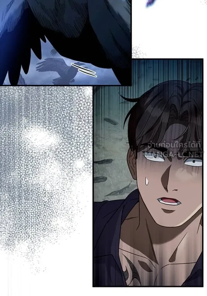 The Delusional Hunter in Another World เชื่อเถอะ ฉันเป็นฮันเตอร์ห่วยแตก ตอนที่ 46 หน้า 62
