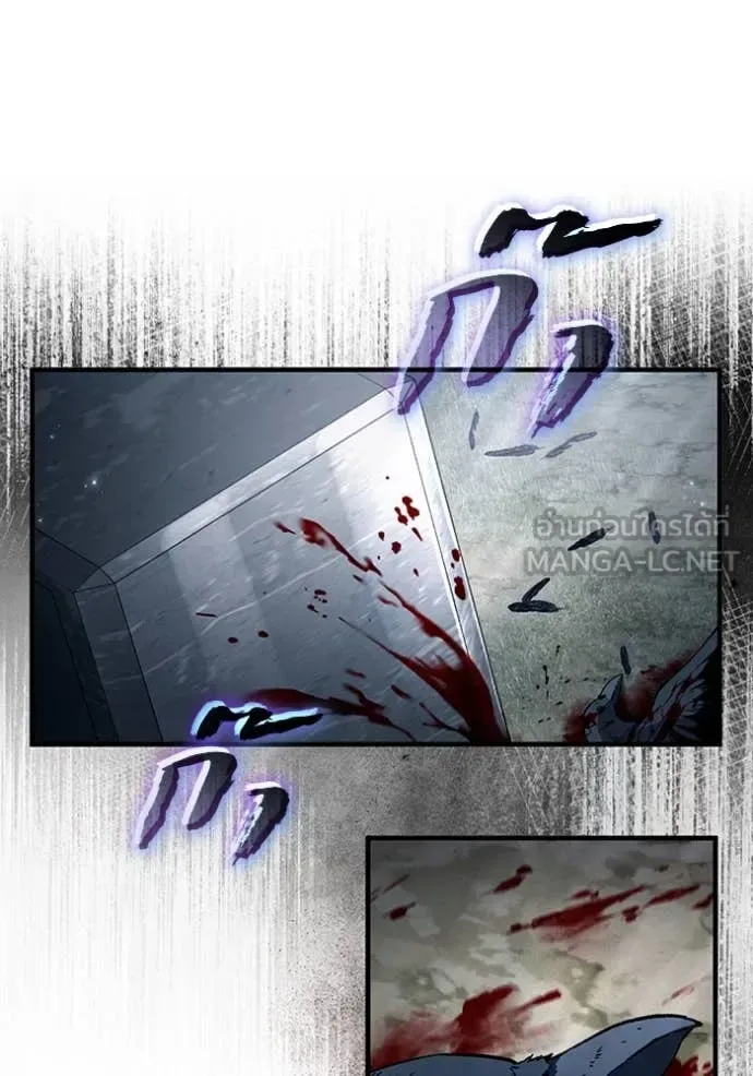The Delusional Hunter in Another World เชื่อเถอะ ฉันเป็นฮันเตอร์ห่วยแตก ตอนที่ 46 หน้า 66
