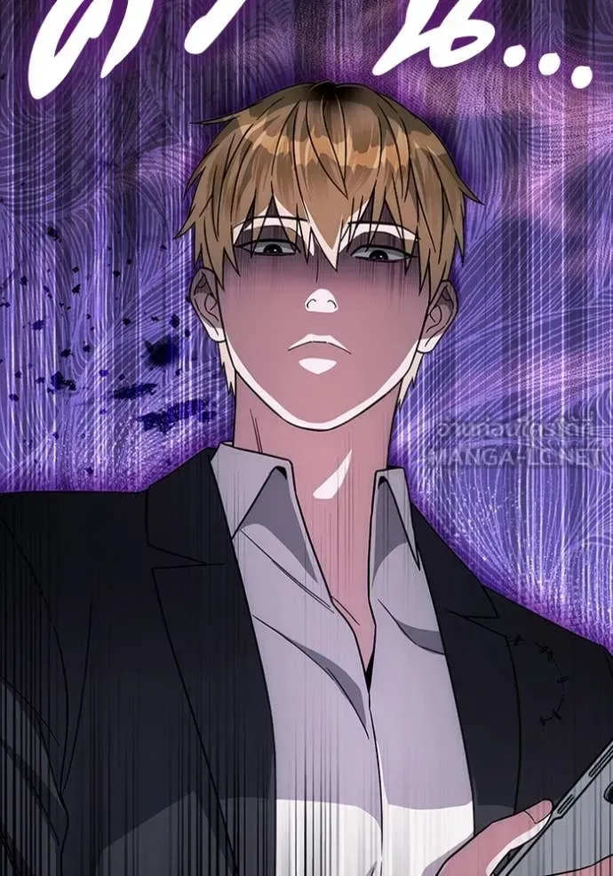 The Delusional Hunter in Another World เชื่อเถอะ ฉันเป็นฮันเตอร์ห่วยแตก ตอนที่ 46 หน้า 87