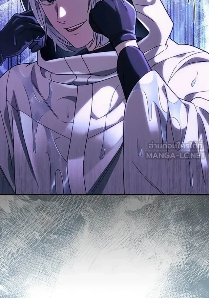 The Delusional Hunter in Another World เชื่อเถอะ ฉันเป็นฮันเตอร์ห่วยแตก ตอนที่ 47 หน้า 105