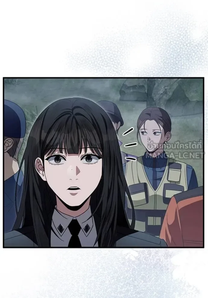 The Delusional Hunter in Another World เชื่อเถอะ ฉันเป็นฮันเตอร์ห่วยแตก ตอนที่ 47 หน้า 11