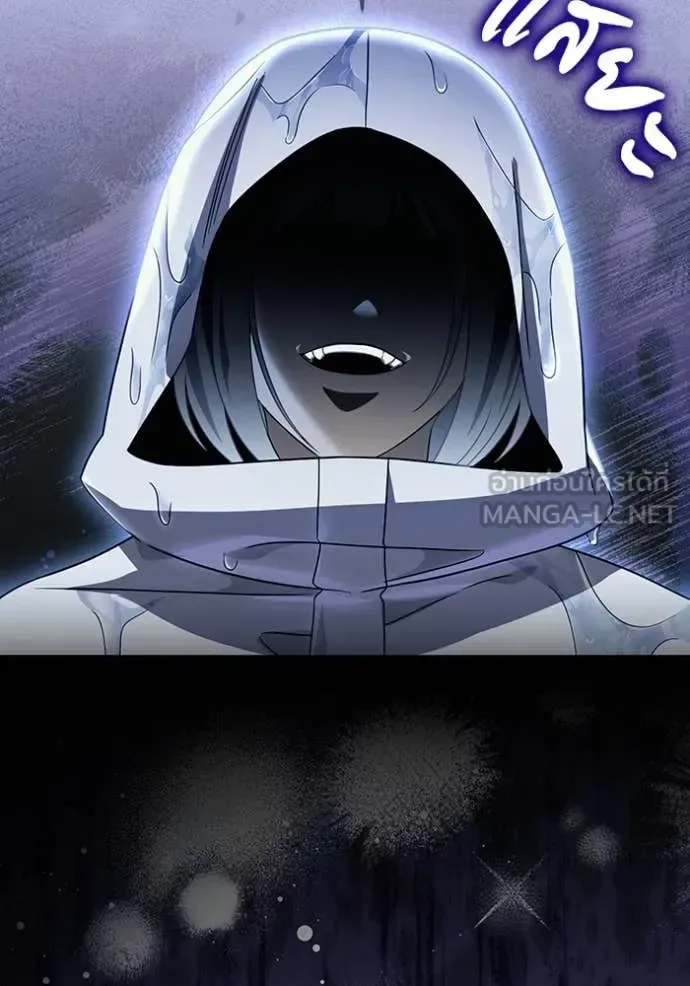 The Delusional Hunter in Another World เชื่อเถอะ ฉันเป็นฮันเตอร์ห่วยแตก ตอนที่ 47 หน้า 111