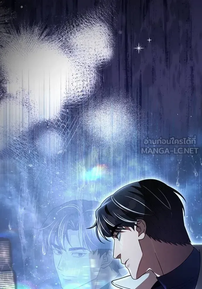 The Delusional Hunter in Another World เชื่อเถอะ ฉันเป็นฮันเตอร์ห่วยแตก ตอนที่ 47 หน้า 112