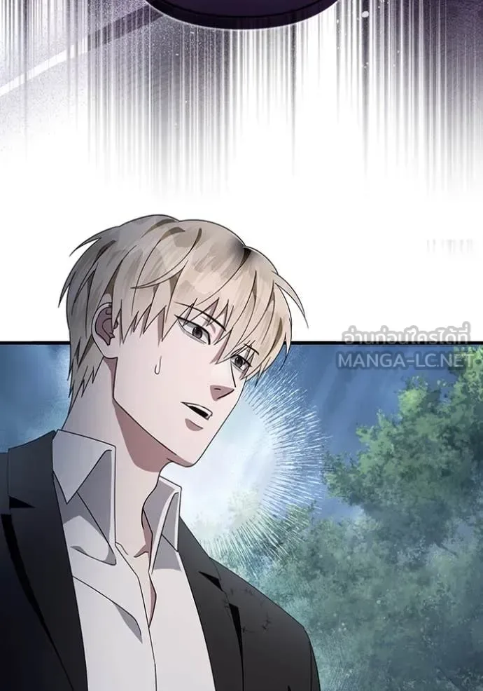 The Delusional Hunter in Another World เชื่อเถอะ ฉันเป็นฮันเตอร์ห่วยแตก ตอนที่ 47 หน้า 17