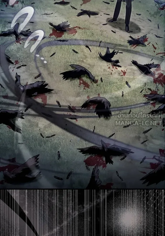 The Delusional Hunter in Another World เชื่อเถอะ ฉันเป็นฮันเตอร์ห่วยแตก ตอนที่ 47 หน้า 2