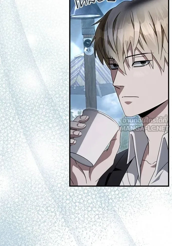 The Delusional Hunter in Another World เชื่อเถอะ ฉันเป็นฮันเตอร์ห่วยแตก ตอนที่ 47 หน้า 25