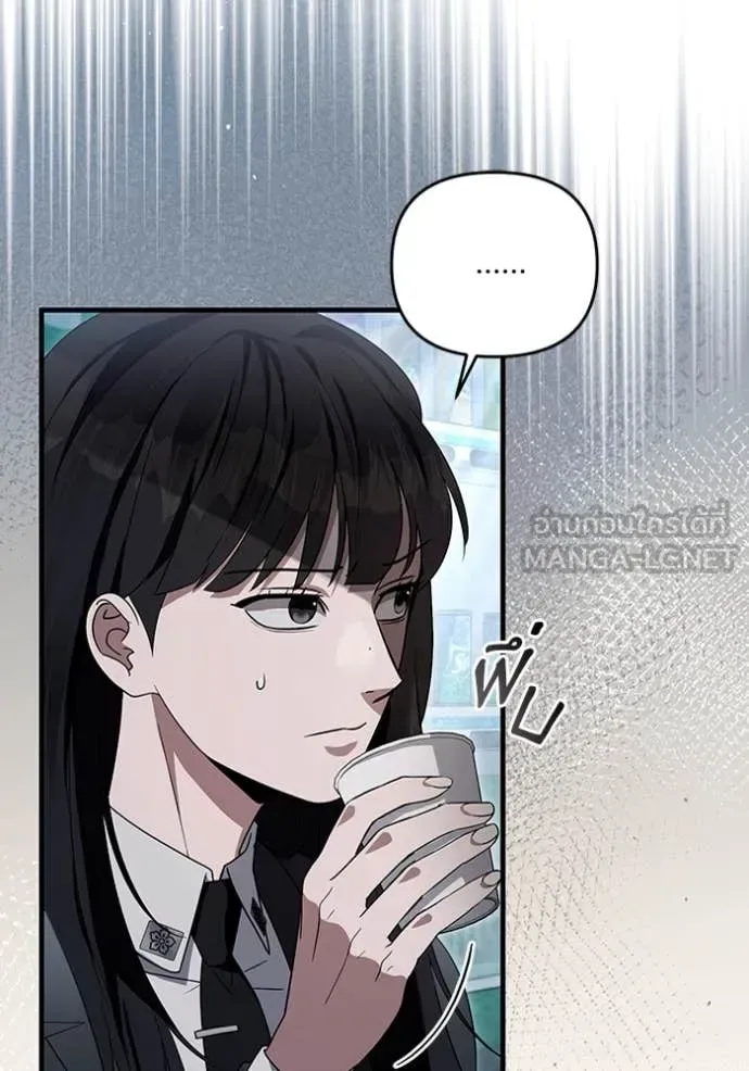 The Delusional Hunter in Another World เชื่อเถอะ ฉันเป็นฮันเตอร์ห่วยแตก ตอนที่ 47 หน้า 29