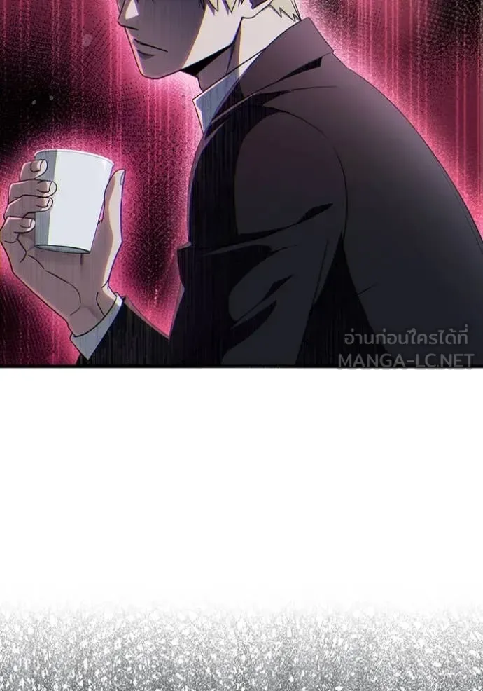 The Delusional Hunter in Another World เชื่อเถอะ ฉันเป็นฮันเตอร์ห่วยแตก ตอนที่ 47 หน้า 34