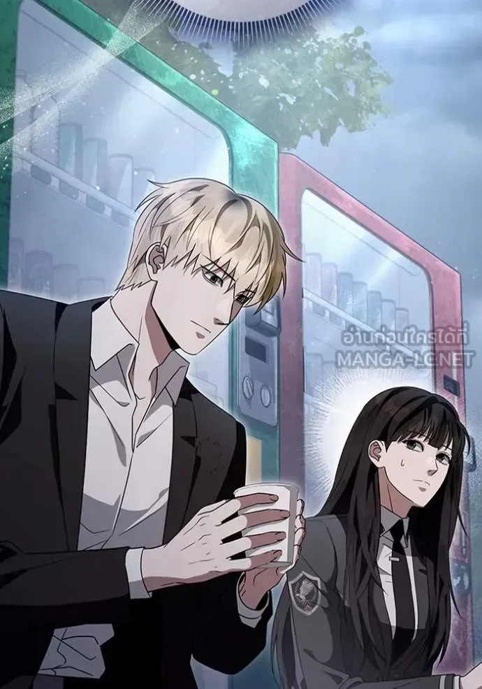 The Delusional Hunter in Another World เชื่อเถอะ ฉันเป็นฮันเตอร์ห่วยแตก ตอนที่ 47 หน้า 44