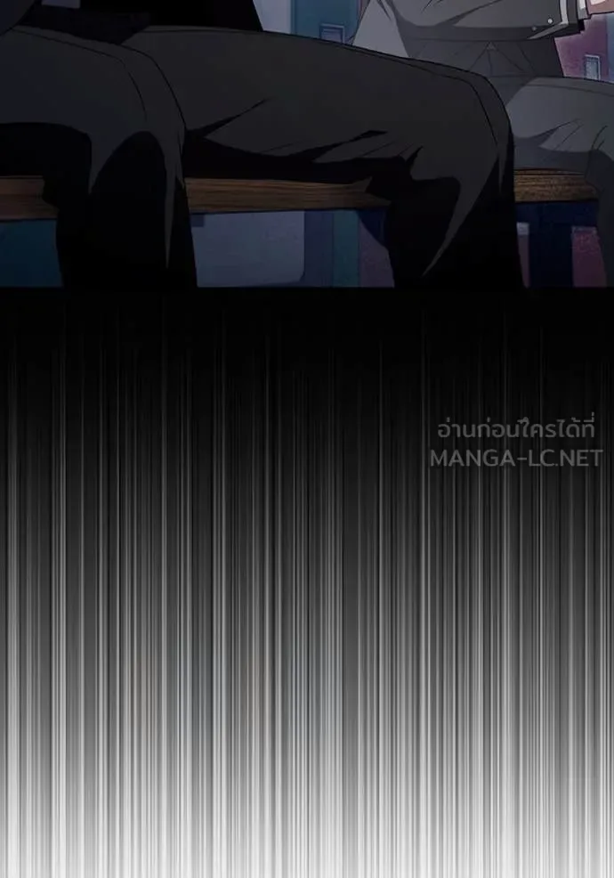 The Delusional Hunter in Another World เชื่อเถอะ ฉันเป็นฮันเตอร์ห่วยแตก ตอนที่ 47 หน้า 45