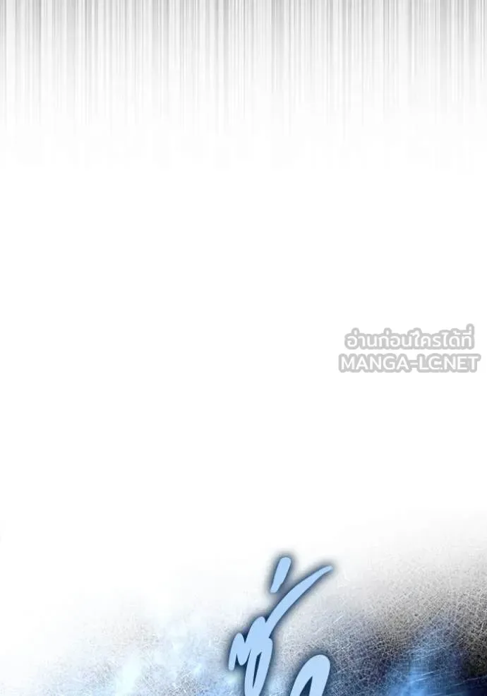 The Delusional Hunter in Another World เชื่อเถอะ ฉันเป็นฮันเตอร์ห่วยแตก ตอนที่ 47 หน้า 46