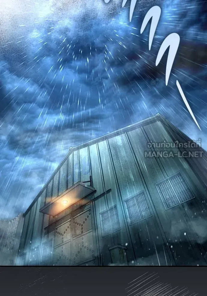 The Delusional Hunter in Another World เชื่อเถอะ ฉันเป็นฮันเตอร์ห่วยแตก ตอนที่ 47 หน้า 47