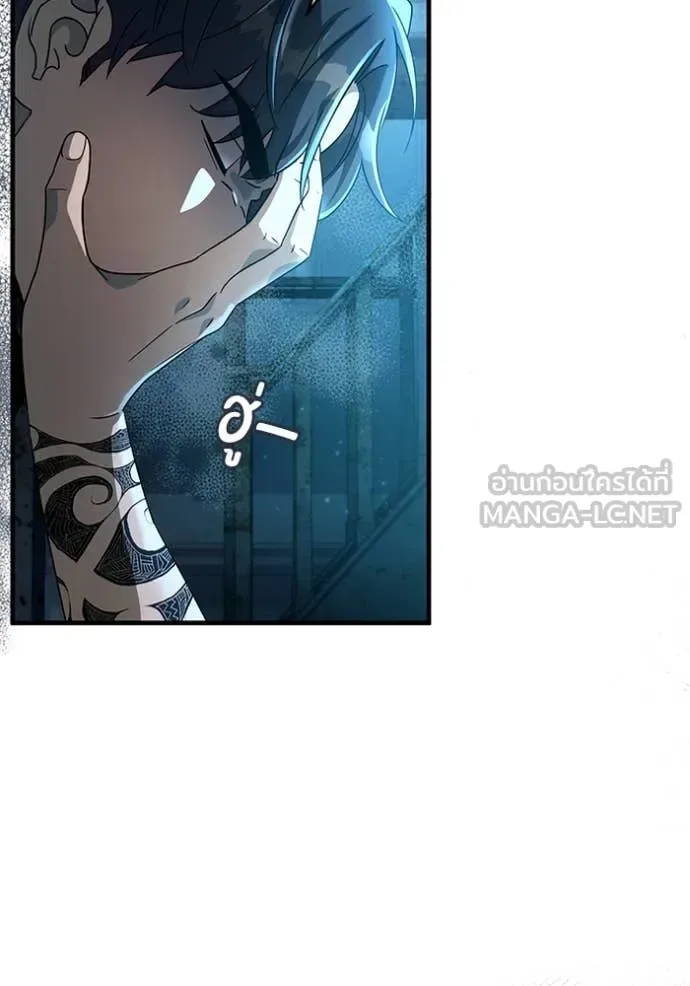 The Delusional Hunter in Another World เชื่อเถอะ ฉันเป็นฮันเตอร์ห่วยแตก ตอนที่ 47 หน้า 51