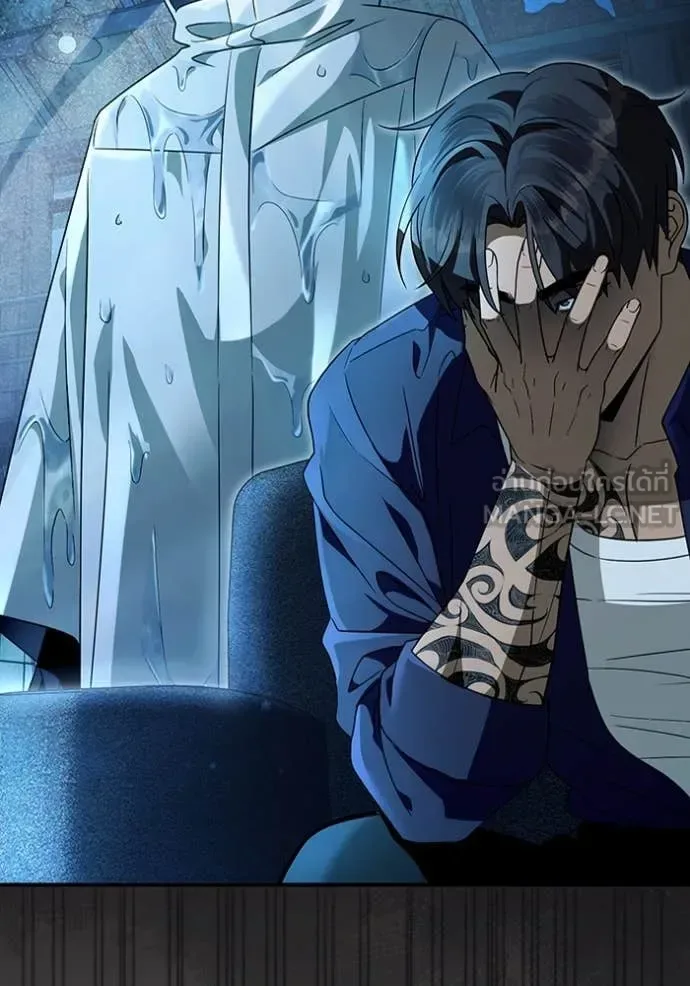 The Delusional Hunter in Another World เชื่อเถอะ ฉันเป็นฮันเตอร์ห่วยแตก ตอนที่ 47 หน้า 54
