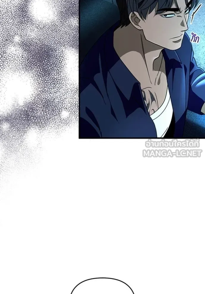 The Delusional Hunter in Another World เชื่อเถอะ ฉันเป็นฮันเตอร์ห่วยแตก ตอนที่ 47 หน้า 68