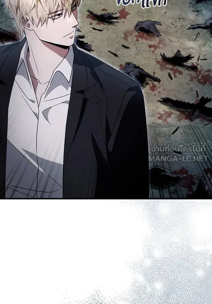 The Delusional Hunter in Another World เชื่อเถอะ ฉันเป็นฮันเตอร์ห่วยแตก ตอนที่ 47 หน้า 7