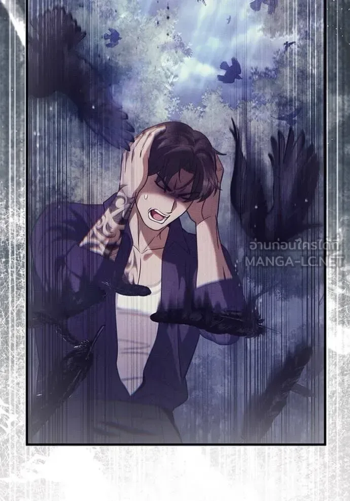 The Delusional Hunter in Another World เชื่อเถอะ ฉันเป็นฮันเตอร์ห่วยแตก ตอนที่ 47 หน้า 75