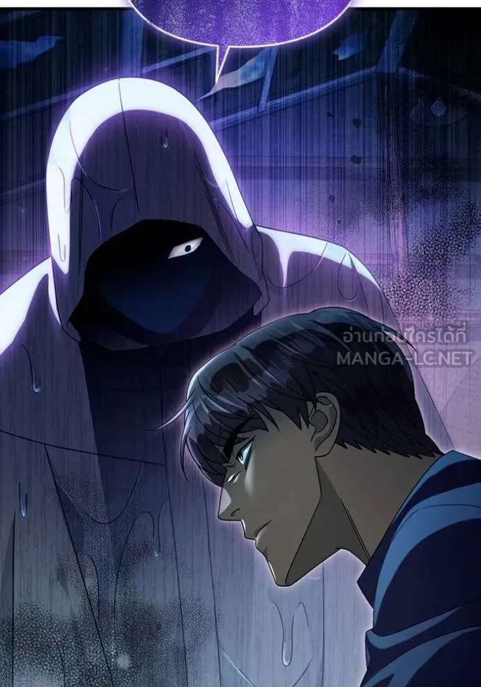 The Delusional Hunter in Another World เชื่อเถอะ ฉันเป็นฮันเตอร์ห่วยแตก ตอนที่ 47 หน้า 81